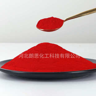 大量供应耐高温有机颜料红254 塑料专用DPP红颜料红2030