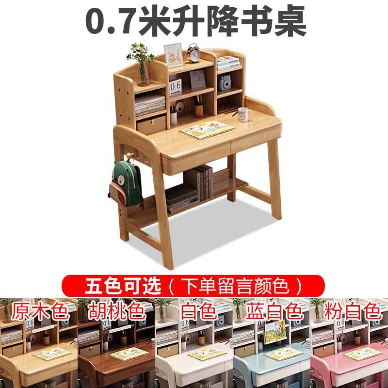 写字台北欧幼儿园女孩子家用高中简约卧室男孩会议室孩子电脑桌