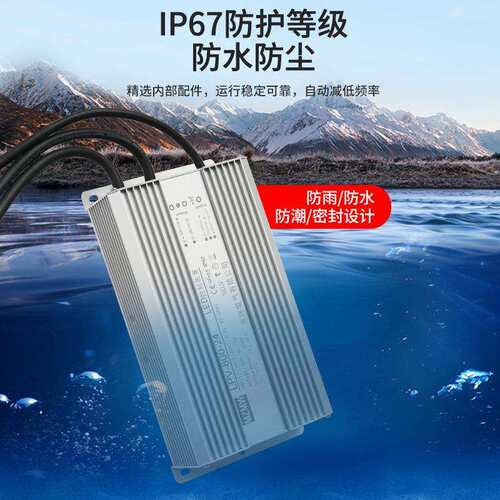 米纬防水开关电源LPV-800W瓦220转48V24V36伏A灌胶直流变压器IP67