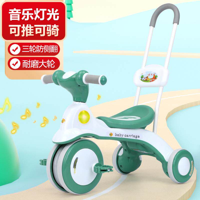 儿童三轮车脚蹬车脚踏车遛娃户外13-6岁推杆二合一平衡车