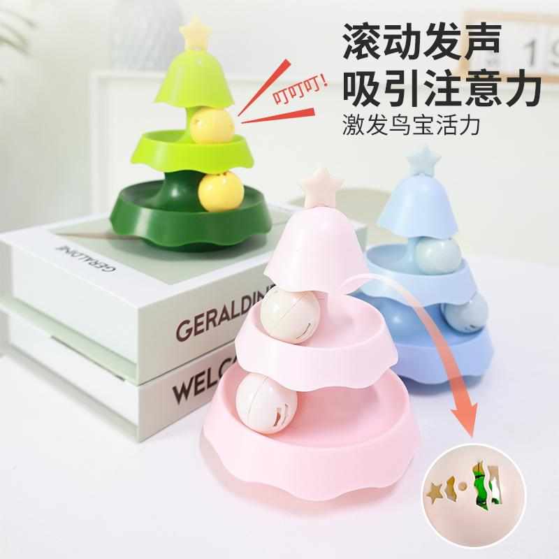 优嗖鸟玩具啃咬发泄解闷鹦鹉玩具发光圣诞树鸟笼造景牡丹玄凤玩耍
