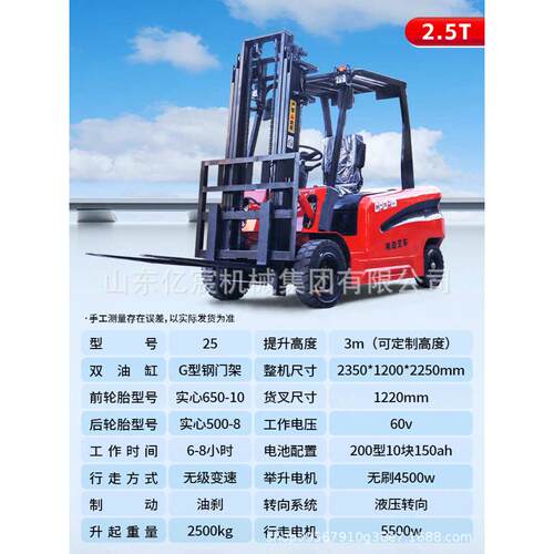 升降吨吨座电动搬运车叉车3液压电新能源式驾小型叉车多功能2四轮