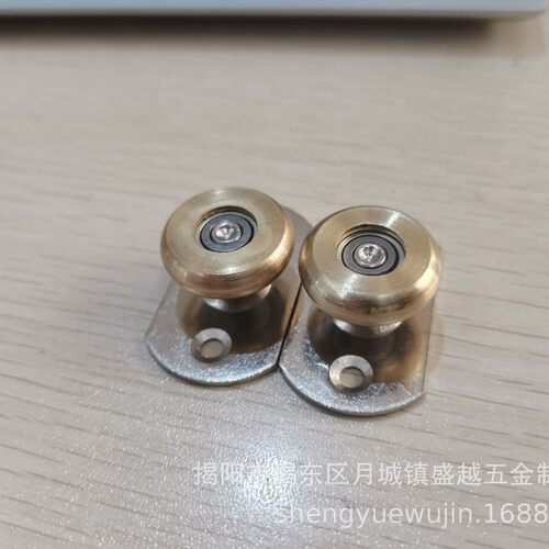 限位止摆固定器门阻器限位轮定位轮移动门下导器浴室推拉门配件