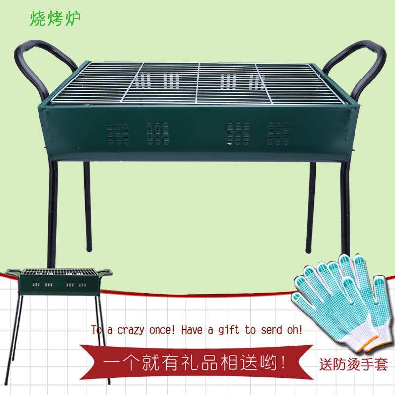 烧烤架烧烤炉户外家用木炭大号加厚折叠可携式烤肉架子烧烤工具野