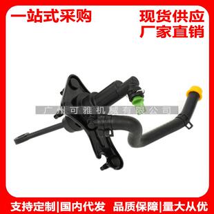 416101R100 RIO离合器总泵 1R100 41610