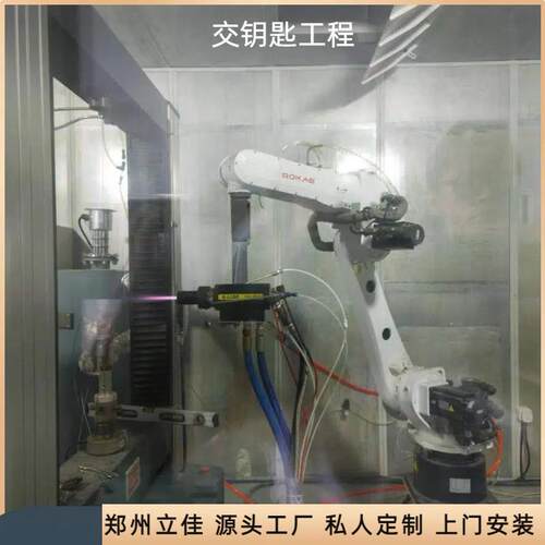 郑州源头工厂热喷涂超音速火焰喷涂设备机械零件复原搅拌器