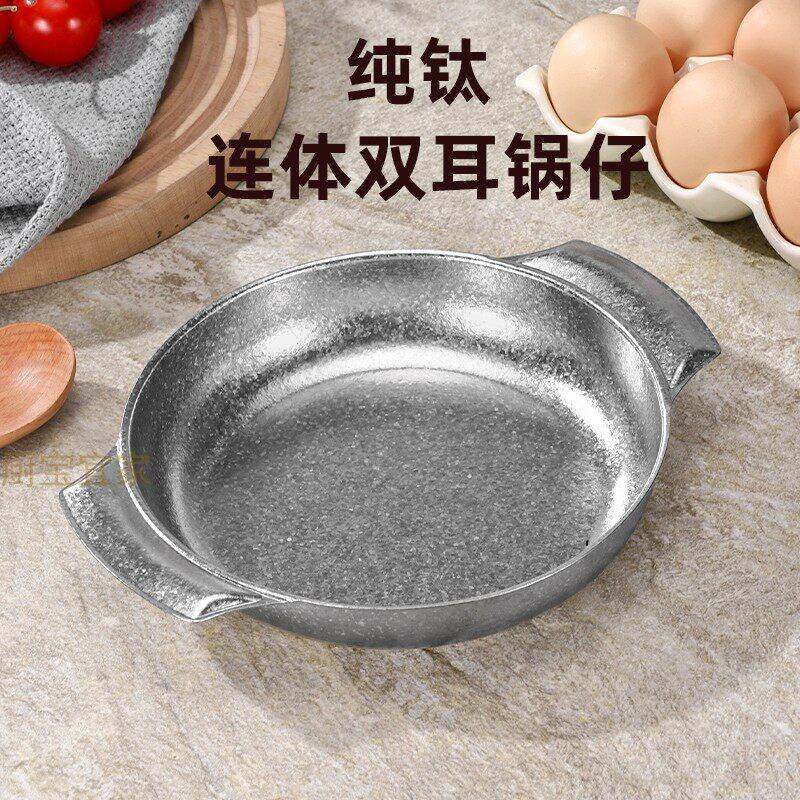 纯钛双圆WZB盘家用果盘茶餐托耳盘西分餐盘盘子蒸盘底户外野餐平