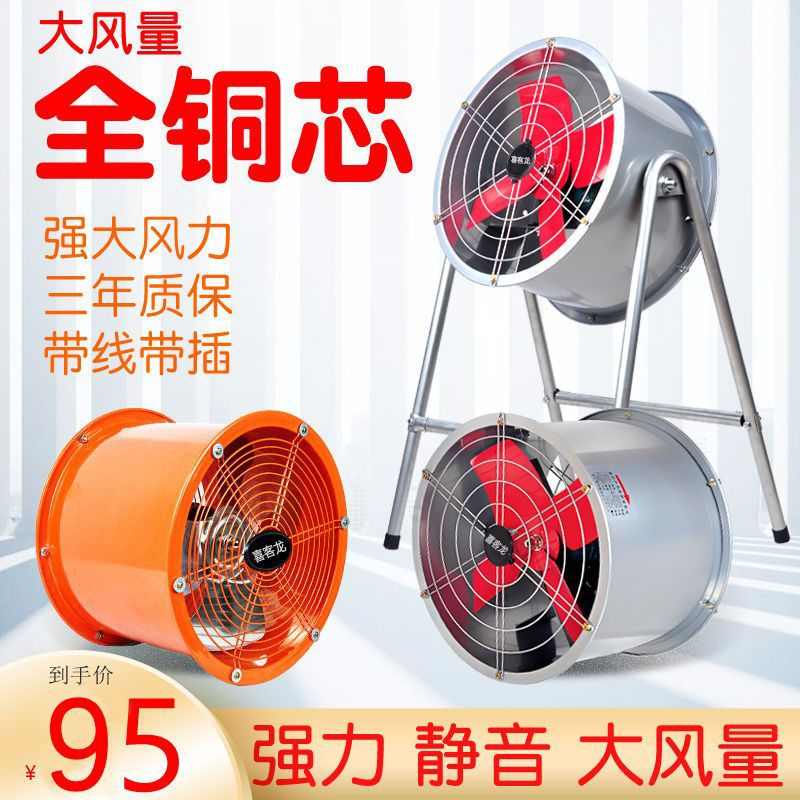 工业管道换气扇排气扇静音厨房油烟家用强力排风扇轴流风机抽风机