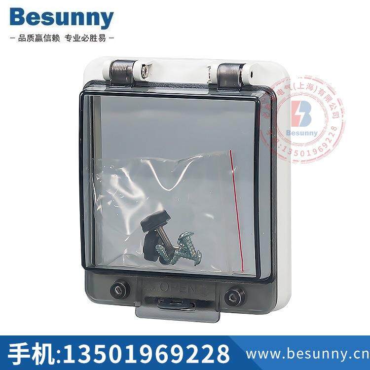 防水盒窗口配电箱透明保护窗罩监视观察窗断路器开关IP67防溅盖盒