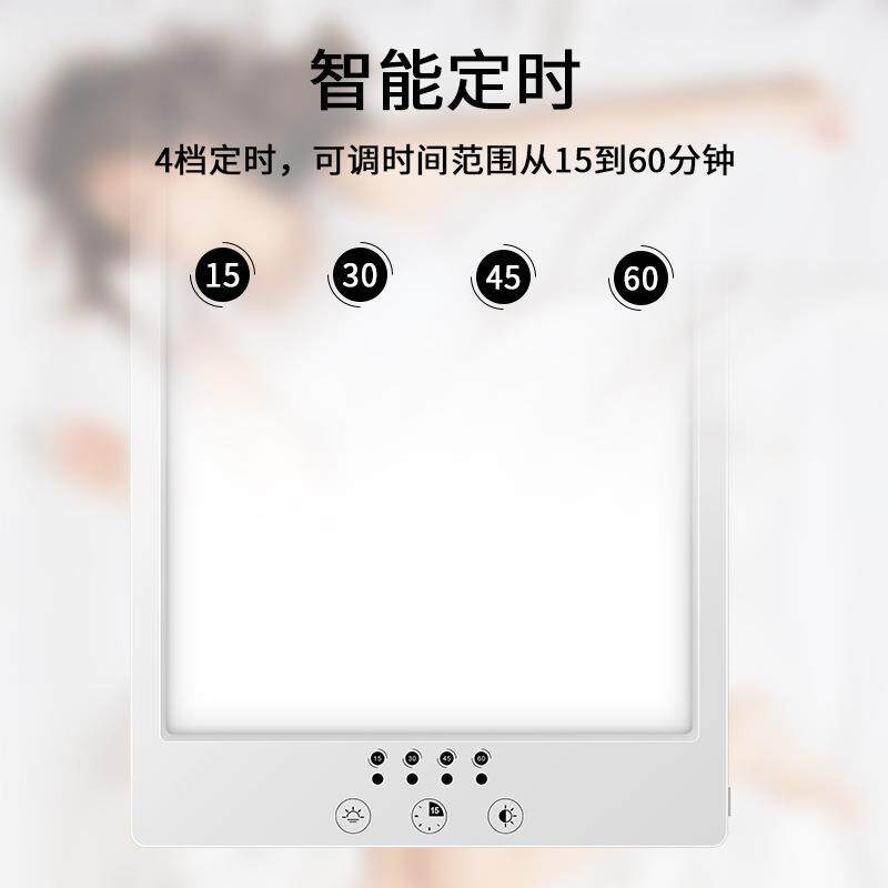 私模sad能光疗灯双色温情感LED仿生太控阳灯智OKW触SADlight室内