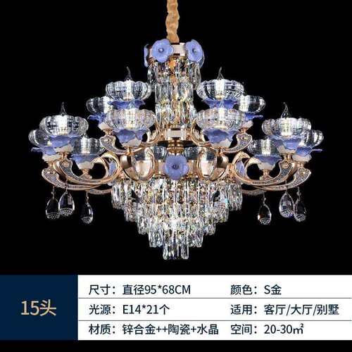 欧式锌合金水晶吊灯客厅灯奢华大气别墅复式家用餐厅卧室吊灯