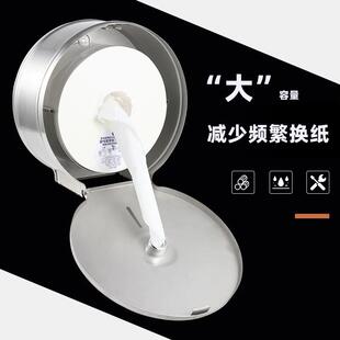 断不z-605锈钢神中心卷纸盒抽壁挂式酒店商用自动厕纸盒省纸器节