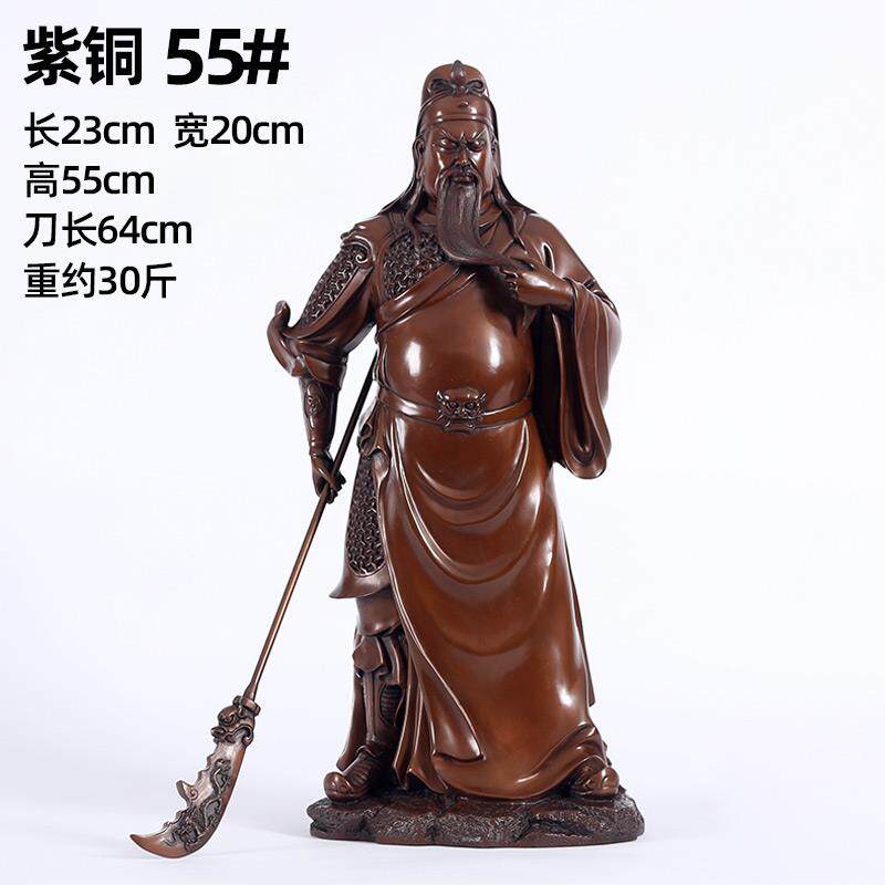 高档铜公关摆商件铺关公神像武客财神爷武圣关公铜像厅公司开业礼