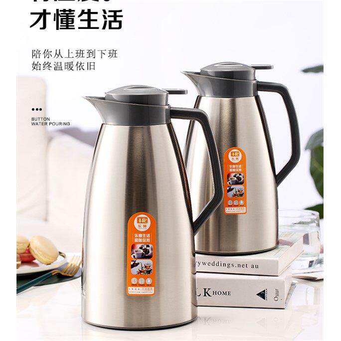 乐狮保温水壶不锈钢保温壶保温瓶玻璃内胆热水瓶大容量暖壶家用
