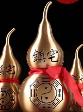 镇宅招财开 口纯黄铜葫芦摆件客厅五帝钱挂件空心葫芦装朱砂工艺
