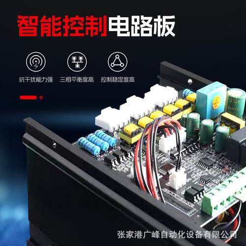 三相电力调整器 SCR调功器ARHA8-25KW 晶闸管控制器 功率调整器