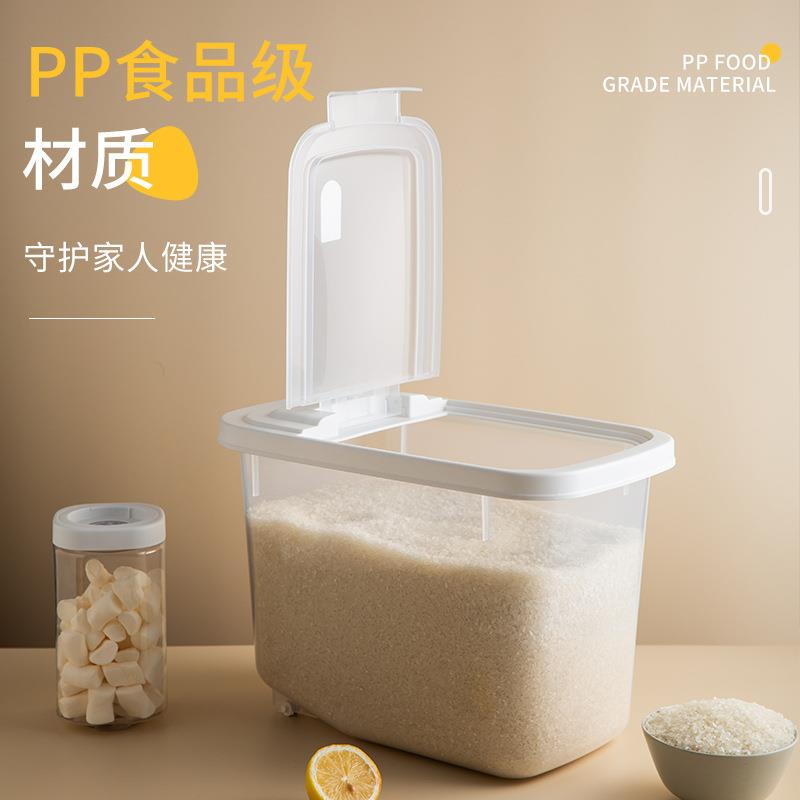茶花防虫防潮米桶密封加厚米缸米箱家用大米杂粮收纳盒储存罐面桶