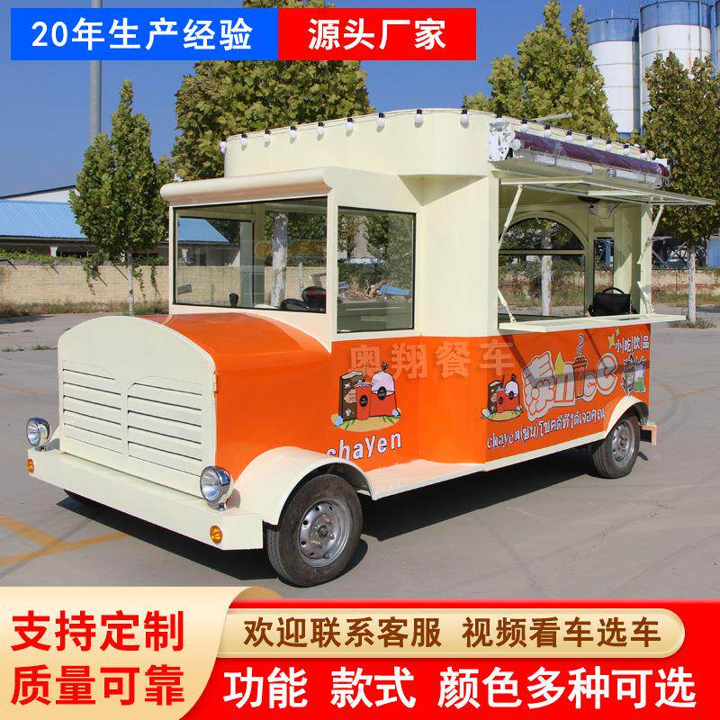 夜市摆摊车煎饼果子小吃车厂家直供可设计多功能移动餐车小型餐车
