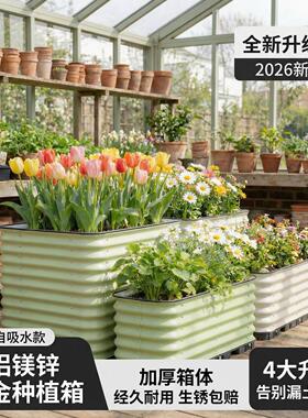金属花箱大庭院JSHX户外花园阳台露台镀锌板铁艺花箱花种菜树养专