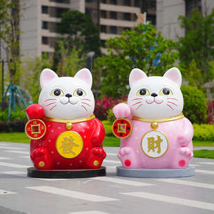 招财猫雕塑玻璃钢大型户外商场步行街招财摆件开业网红店门口装 饰