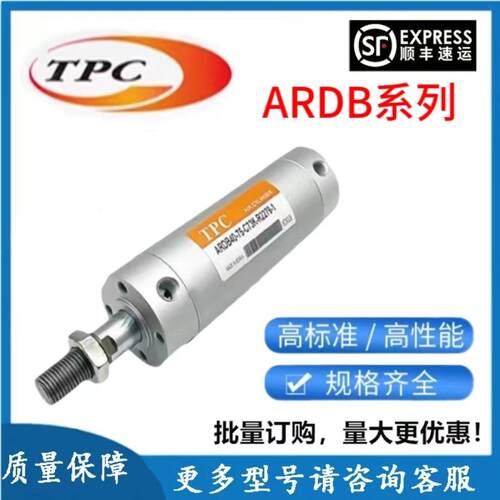 TPC薄型气缸Q2B/AQ2A\/ADADQ23B12/16-5/10/15/20//25/30/5/4045/
