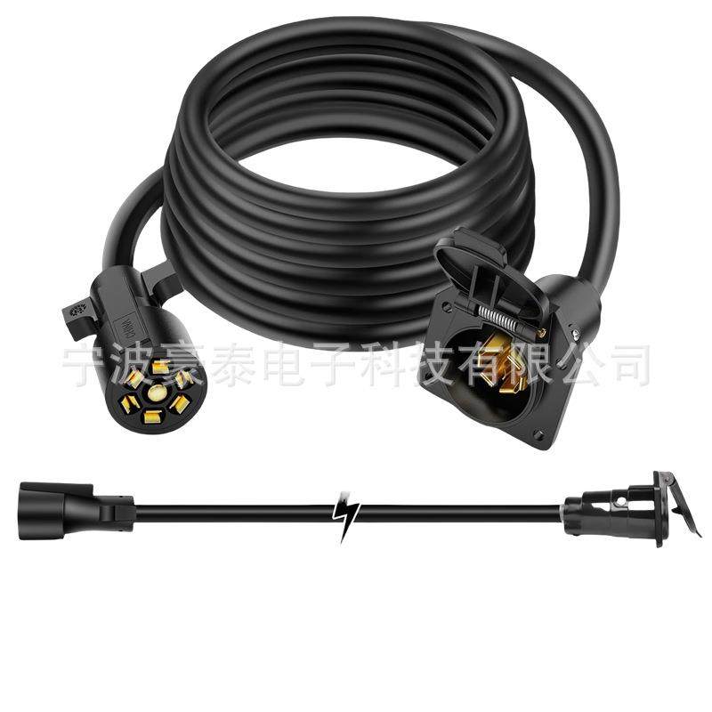 7芯拖车连接器公母插头线欧式七芯房车插头适配器电源线灯光线束