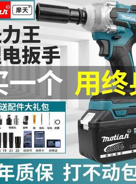 无刷充NCK电式电扳工手锂大功率大扭力汽修子架工木工电动风炮套