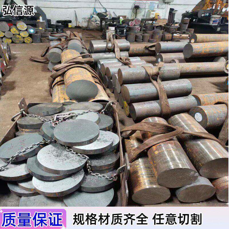 45号20钢圆棒42crmo实心钢棒40cr铁棒料gcr15轴承钢35#圆钢q355b