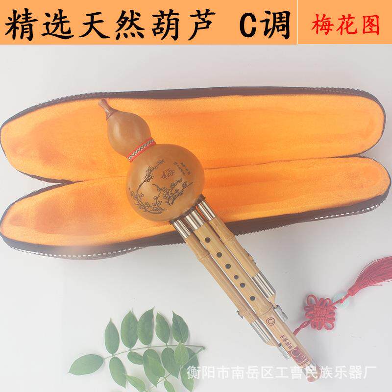 厂价直销天然金丝楠竹三音可拆葫芦丝教学级演奏型乐器