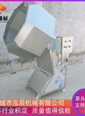 新款牛肉干拌料机 锅巴八角拌料机 麻辣豆干拌料机 现货供应