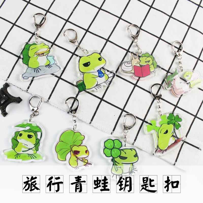 旅行青蛙周边亚克力挂件钥匙扣圈玩偶青蛙儿子佛系游戏礼物