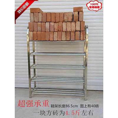优质特惠加厚不锈钢鞋架多层经济型家用加粗金属门厅简约靴架定制