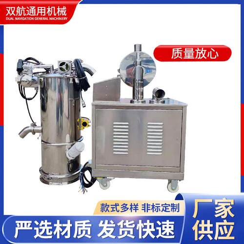 配套注塑机、挤出机、造粒机、榨油机使用，广泛用于塑胶、化工、