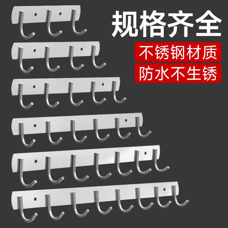 不锈钢连排挂钩厨房墙壁排钩浴室挂衣架可打孔强力承重门后一排钩
