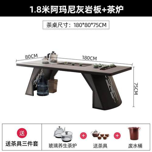 轻奢高岩板JWD茶桌大茶台简约大板泡茶椅桌室套装现代端办公茶桌