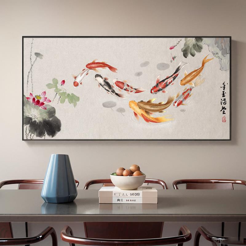 装饰画餐厅挂画壁画九鱼背景墙中式聚财横幅客厅沙发图新锦鲤招财图片