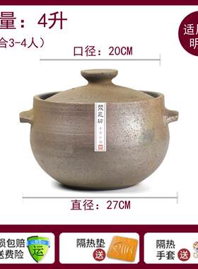 正品锅雅安荥经黑陶砂锅煲汤锅家式用燃气灶炖明火熬粥老式中沙锅