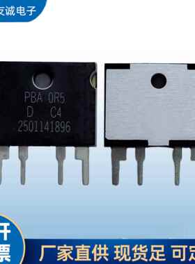 PBA高精密电流检测四线DBS设备采样电阻R001R005R02R05 0.5%