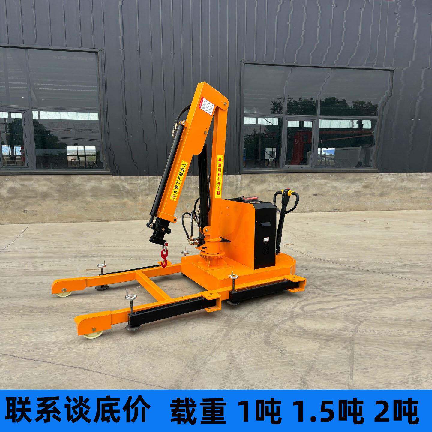 全电动吊机1吨2吨移动升降吊机液压小型伸缩旋转升降机车载式吊机