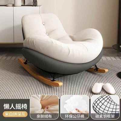 懒人沙发企鹅摇椅卧室人躺家椅成人客厅单VXD蛋壳阳台休闲摇用摇