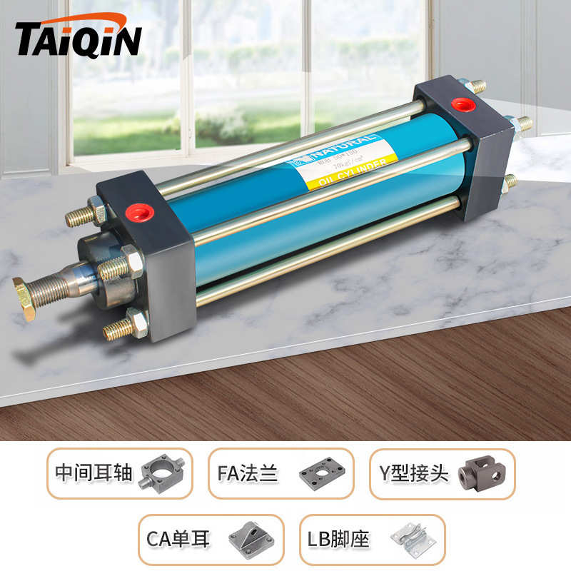 台勤工厂直供模具液压缸MOB系列轻型液压缸工程机械用油缸液压站
