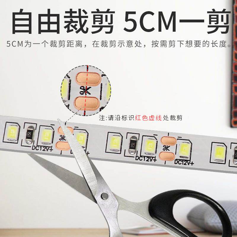 le灯带12v压超亮装饰12v灯带自粘吊顶柜台展柜槽暗酒柜卡槽贴片软