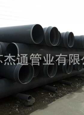 UPVC埋地排水管寸500外径PVC管大口径排水管地下给水管