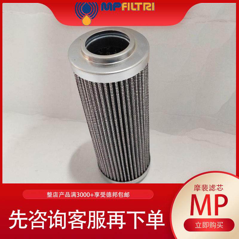 进口MP FILTRI摩裴FEX060M90ANP01过滤器滤芯原装现货