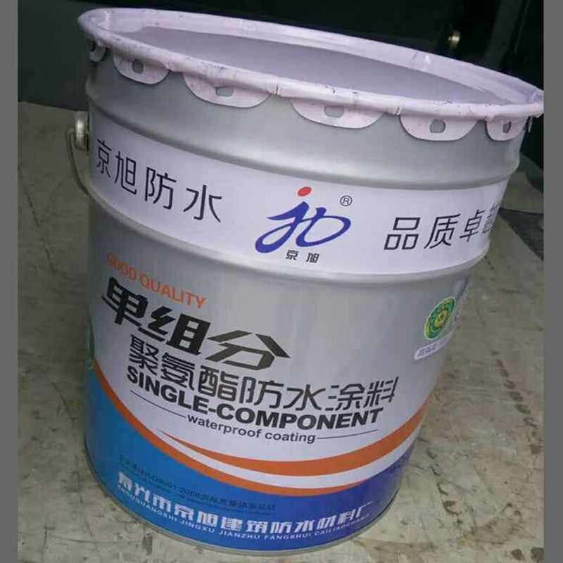 防水涂料厂家批发 单组份油性聚氨酯防水涂料卫生间防渗水材料