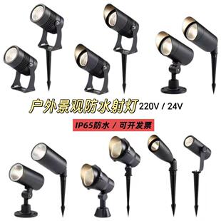 照树灯LED射灯户外防水景观灯庭院园林绿化插地埋灯草坪投光射树