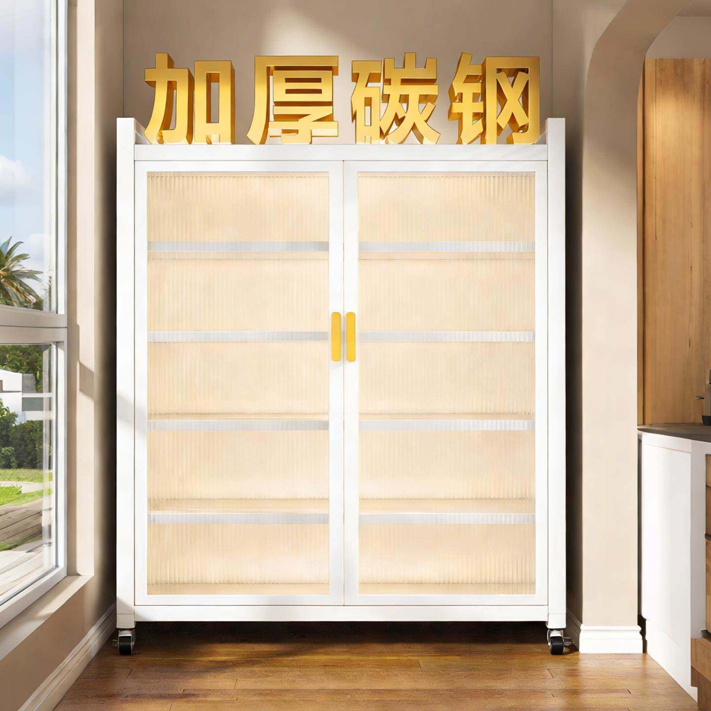 钢制对开门厨房储物置物柜子家用落地多层防尘收纳柜多功能带滑轮