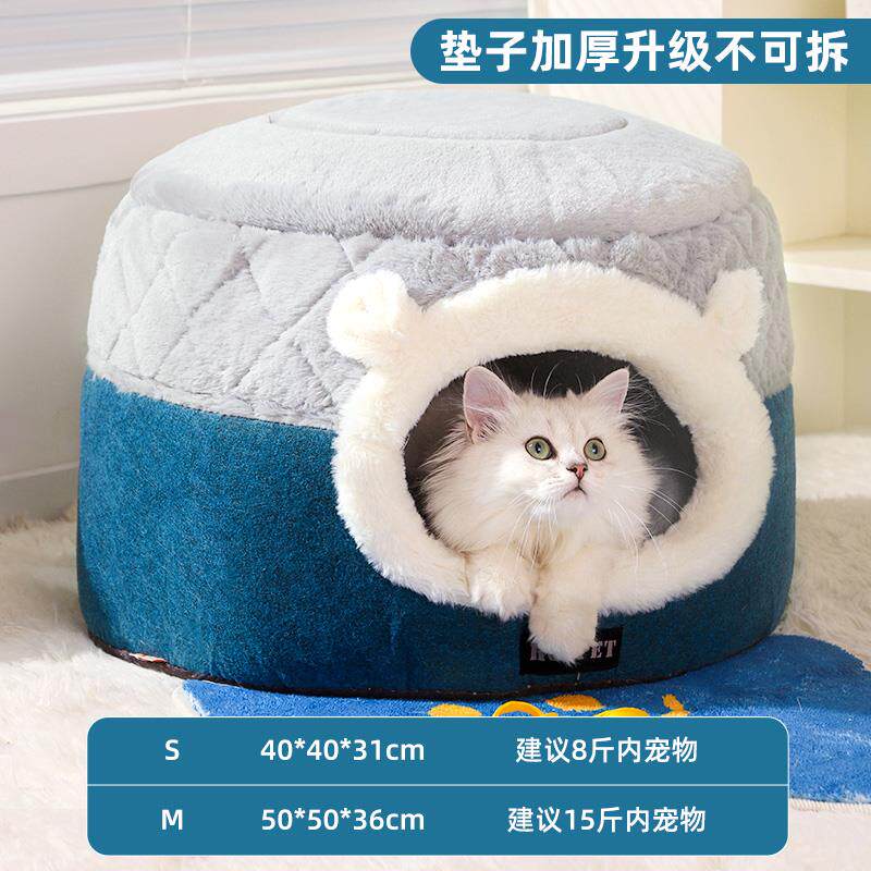 正品猫窝冬季保暖洗全封式可拆闭猫睡垫子秋冬猫咪安全猫房猫子屋