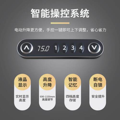 电动升降桌架L型转角办公桌电脑桌家学习现货升降式智能升降
