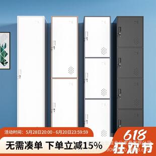 窄边套色更衣柜办公室钢制储物柜宿舍带锁置物柜家用铁皮柜文件柜